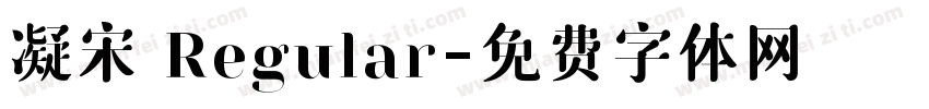 凝宋 Regular字体转换